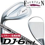 フォーティーン DJ-6 左用 レフティ ウェッジ ロフト