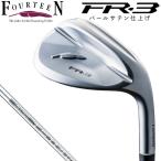 フォーティーン FR-3 ウェッジ パールサテン仕上げ ロフト角46°(N.S.PRO TS-114w Ver2)  返品種別A