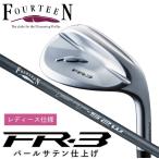 フォーティーン FR-3 レディース ウェッジ パールサテ