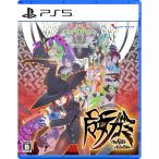 PS5／魔女ガミーThe Witch of Luludidea−