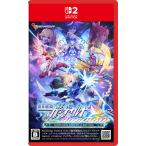 特典】 Nintendo Switch 2 蒼き雷霆 ガンヴォルト トライアングル