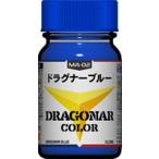  Gaya no-tsu[ Kikousenki Dragonar ] цвет серии MA-02 drag na- голубой (27362) краска возвращенный товар вид другой B