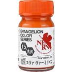  Gaya no-tsu Evangelion цвет серии EV-15evava- million (30315) краска возвращенный товар вид другой B