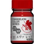  Gaya no-tsu Evangelion цвет серии EV-27 красный TV ver.(30327) краска возвращенный товар вид другой B