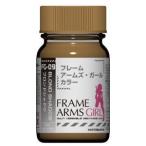  Gaya no-tsu рама arm z* девушка цвет серии FG-09 Blond Shadow (30409) краска возвращенный товар вид другой B