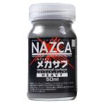 ガイアノーツ モデラーズ プロデュース メカサフ ヘヴィ(30701)(NP001)溶剤 返品種別B