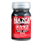 ガイアノーツ モデラーズ プロデュース NP-005 メカサフ スーパーヘヴィ(30723)溶剤 返品種別B