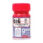 ブリリアントピンク