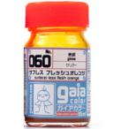 ガイアノーツ ガイアカラー 060 サフレス フレッシュ オレンジ(33060)塗料 返品種別B