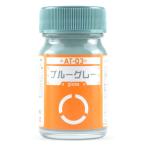 ガイアノーツ 装甲騎兵ボトムズ カラーシリーズ AT-03 ブルーグレー(33703)塗料 返品種別B