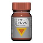 ガイアノーツ CB-25 デザートオレンジ(太陽の牙ダグラム