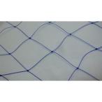  Synth i мощный защита от птиц сеть 20 цубо ( голубой * ширина 7.2m× длина 9m) 33976 возвращенный товар вид другой B