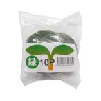 シンセイ 緑丸 10P 10Pミドリ 返品種別B