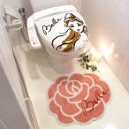 トイレ用マット、カバーセット