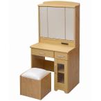 JK-PLAN(ジェイケイ・プラン) 3面ドレッサー(ナチュラル)収納スツール付き 1500Wコンセント×2付き リュッカランド(Lycka land) FLL-0034-NA 返品種別A