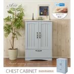 JK-PLAN(ジェイケイ・プラン) チェスト＆キャビネット(ブルー)幅60cm Azur(アジュール) FFC-0003-BL 返品種別A