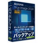 ショッピングソフトウェア アクロニス Acronis True Image 2024 3台版 ※パッケージ(メディアレス)版 アクロニスTIMAGE20243PCW 返品種別B