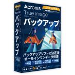 a черный лак Acronis True Image Essentials - 5PC - 1Y BOX (2024) (1 год 5 шт. версия ) * упаковка ( носитель информации отсутствует ) версия TRUEIMAGEES5PC1Y2024 возвращенный товар вид другой B