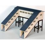 コスミック (HO) HP-705K 現代跨線橋組立キット(基本) 返品種別B