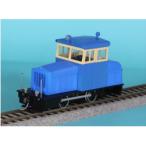 コスミック (Oナロー) ONT-215K 静岡鉄道DB609ディーゼル機関車 組立キット 返品種別B