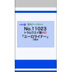 エヌ小屋 (HO) 11023 トラムウェイ用 ユーロライナー内装セット(7両分) 返品種別B