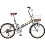 ショッピング折りたたみ自転車 キャプテンスタッグ 折りたたみ自転車 20インチ(モカグレー)  返品種別B