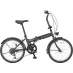 キャプテンスタッグ 折りたたみ自転車 20インチ  返品種別B