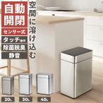  Obi tas сенсор тип нержавеющая сталь мусорка 30L( серебряный ) устранение бактерий дезодорирующий c функцией 30 литров SDB-LT30OZ-OV возвращенный товар вид другой A