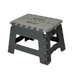  park lane складной стремянка высота 22cm( темно-серый ) K-10701DGY возвращенный товар вид другой A