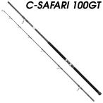  Apia grandage Atlas si- Safari 100GT |3 день ~6 день . отгрузка | возвращенный товар вид другой A