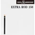 5050WORKSHOP ECTRA ROD 150 for 2WAY STAND( черный ) возвращенный товар вид другой A