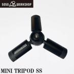 5050WORKSHOP MINI TRIPOD SS( черный ) возвращенный товар вид другой A