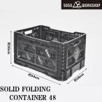 FOLDING CONTAINER 48（yahoo）