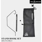 5050WORKSHOP STAND HOOK SET возвращенный товар вид другой A