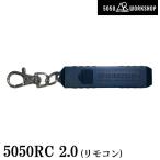 5050WORKSHOP ( обновленный )5050 RC 2.0 возвращенный товар вид другой A