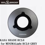 KASA SHADE ミニマライト用（yahoo）