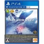 バンダイナムコエンターテインメント (PS4)ACE COMBAT 7_ SKIES UNKNOWN PREMIUM EDITION 返品種別B