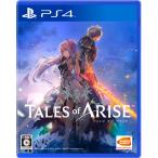 バンダイナムコエンターテインメント (PS4)Tales of ARISE 通常版テイルズ 返品種別B