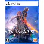 バンダイナムコエンターテインメント (PS5)Tales of ARISE 通常版テイルズ 返品種別B