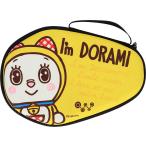 TWC( The * world Connect ) TWC I*m DORAMI полужесткий чехол 23-3( желтый ) возвращенный товар вид другой A