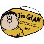 TWC(ザ・ワールドコネクト) TWC I’m GIAN セミハードケース 24-3(オレンジ)  返品種別A