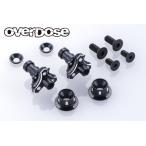 ショッピングアルミ OVERDOSE アルミワンピースアクスルシャフト Type-2 (For OD/ RWD フロント用/ 5mm/ ブラック)(OD3985)ラジコンパーツ 返品種別B