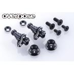 OVERDOSE アルミワンピースアクスルシャフト Type-2 (For OD/ RWD フロント用/ 7mm/ ブラック)(OD3988)ラジコンパーツ 返品種別B
