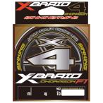 X-BRAID エックスブレイド オードラゴン X4 ss1.40 5カラード 200m(0.4号/ 7.5lb)  返品種別B