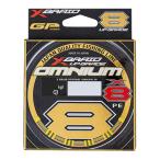 X-BRAID エックスブレイド オムニウム X8 アップグレード 200m(0.6号)  返品種別B