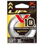 X-BRAID エックスブレイド アップジーリーダー V10 ソフト 30m(7号/ 30.5lb)  返品種別B