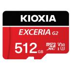 KIOXIA｜キオクシア (国内正規品)microSDXCメモリカード Class10 UHS-I U3 V30 512GB EXCERIA G2 KMU-B512GR 返品種別A