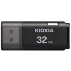 ショッピング32GB KIOXIA(キオクシア) (国内正規品)USB2.0対応 フラッシュメモリ 32GB(ブラック)Trans Memory U202 KUS-2A KUC-2A032GK 返品種別B
