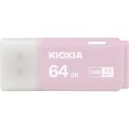 KIOXIA｜キオクシア (国内正規品)USBメモリ 64GB ピンク TransMemory U301 スタンダードモデル USB3.2(Gen1)対応 キャップ式 KUC-3A064GP 返品種別B