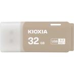 KIOXIAlki ok sia( внутренний стандартный товар )USB память 32GB теплый серый TransMemory U301 стандартный модель USB3.2(Gen1) соответствует колпак тип KUC-3A032GH возвращенный товар вид другой B